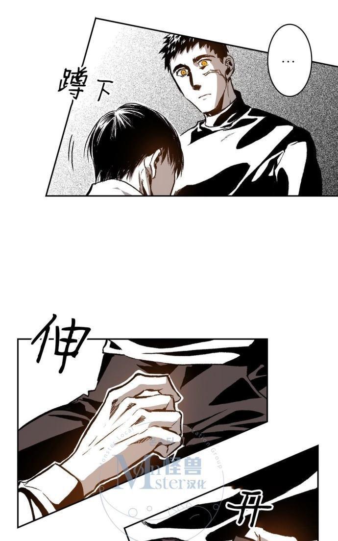监禁仓库[耽美]韩漫全集-第27话无删减无遮挡章节图片 