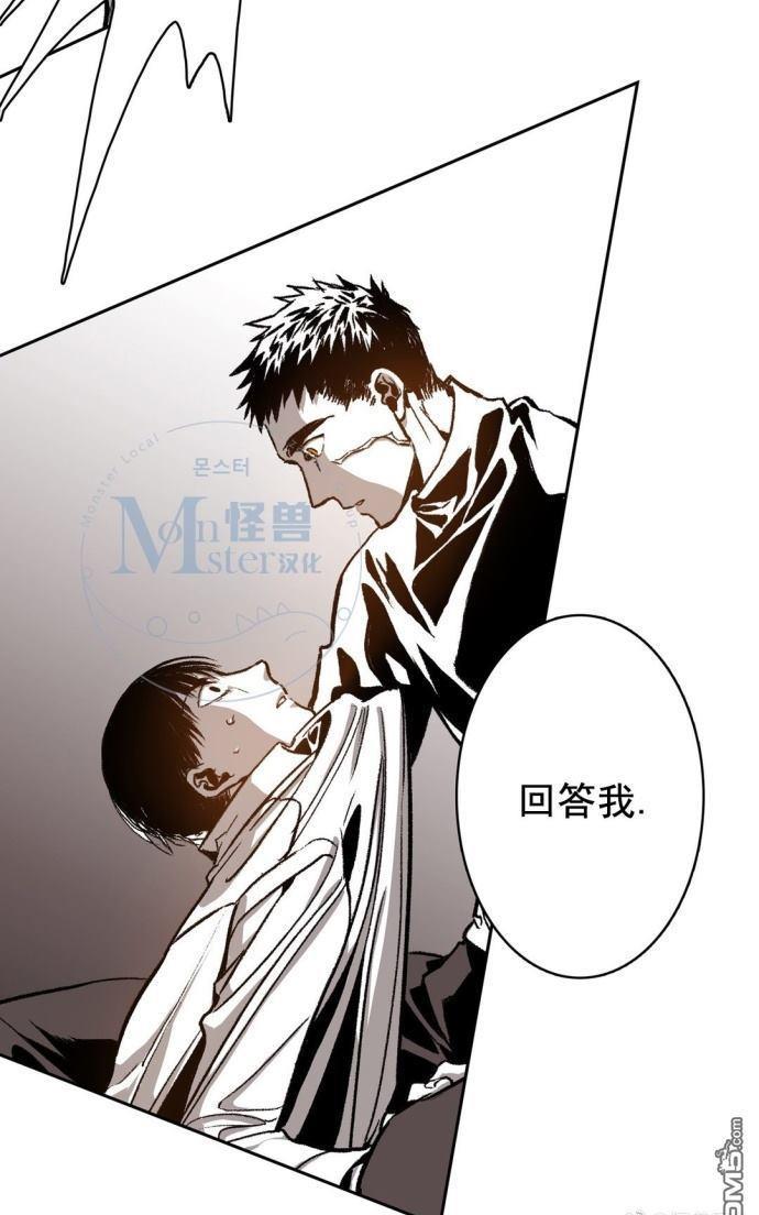 监禁仓库[耽美]韩漫全集-第27话无删减无遮挡章节图片 