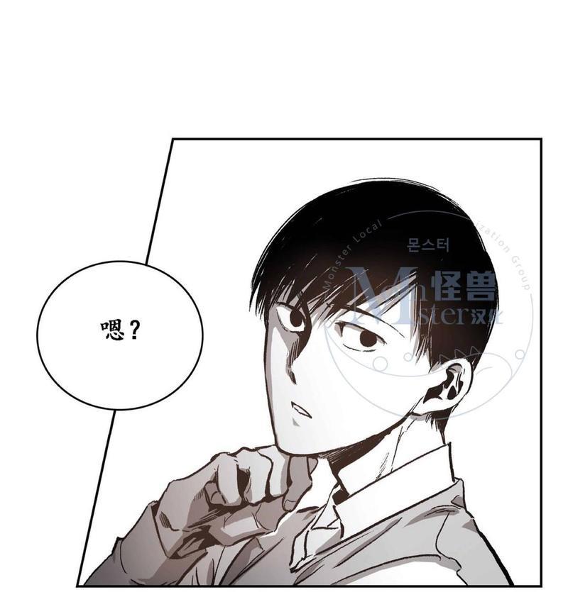 监禁仓库[耽美]韩漫全集-第28话无删减无遮挡章节图片 