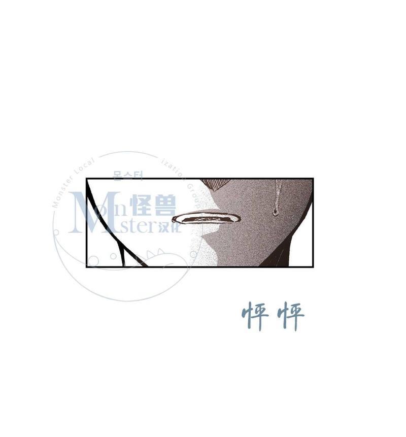 监禁仓库[耽美]韩漫全集-第28话无删减无遮挡章节图片 