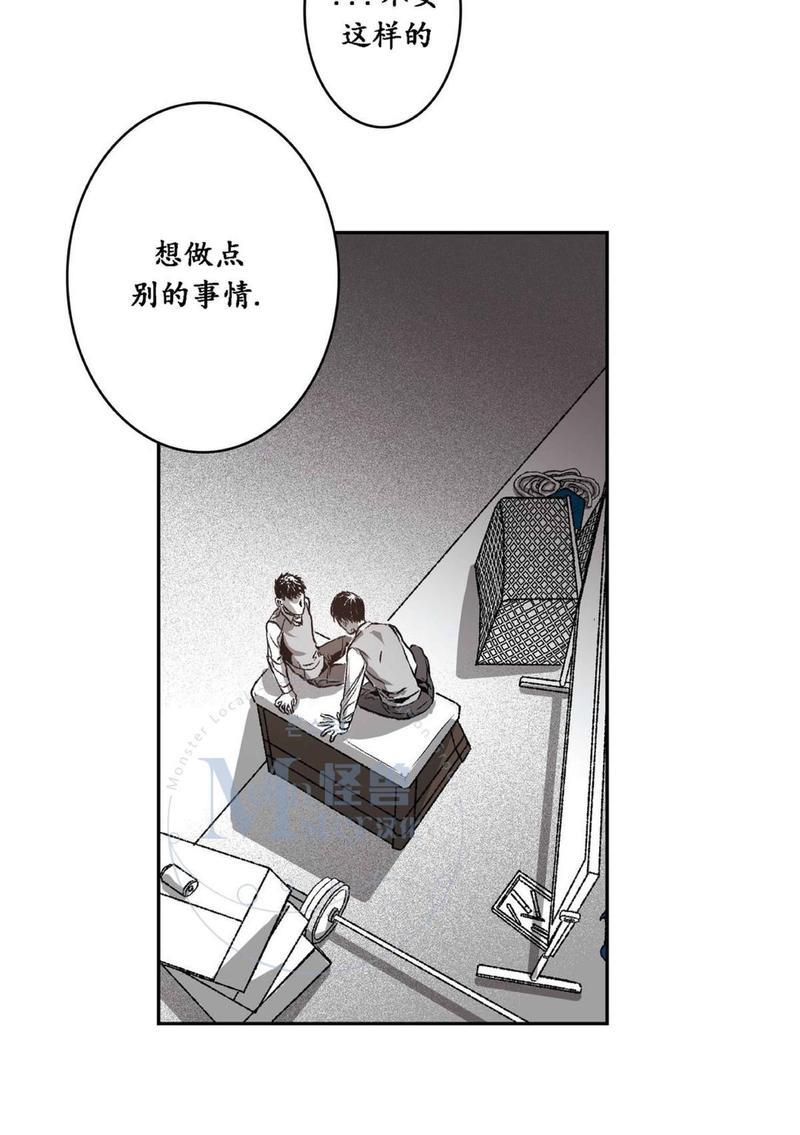监禁仓库[耽美]韩漫全集-第28话无删减无遮挡章节图片 