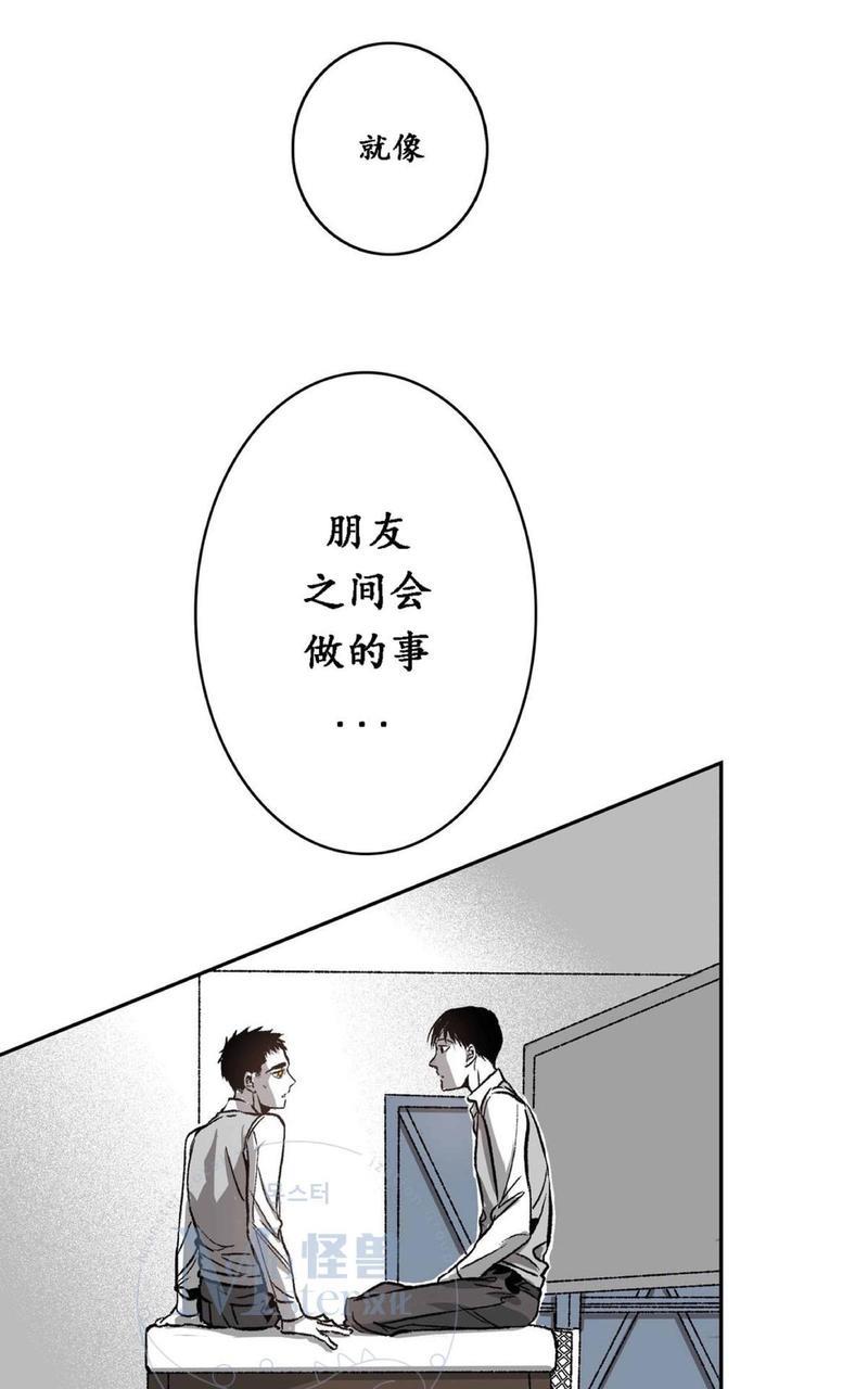 监禁仓库[耽美]韩漫全集-第28话无删减无遮挡章节图片 