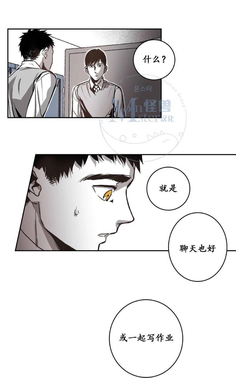 监禁仓库[耽美]韩漫全集-第28话无删减无遮挡章节图片 