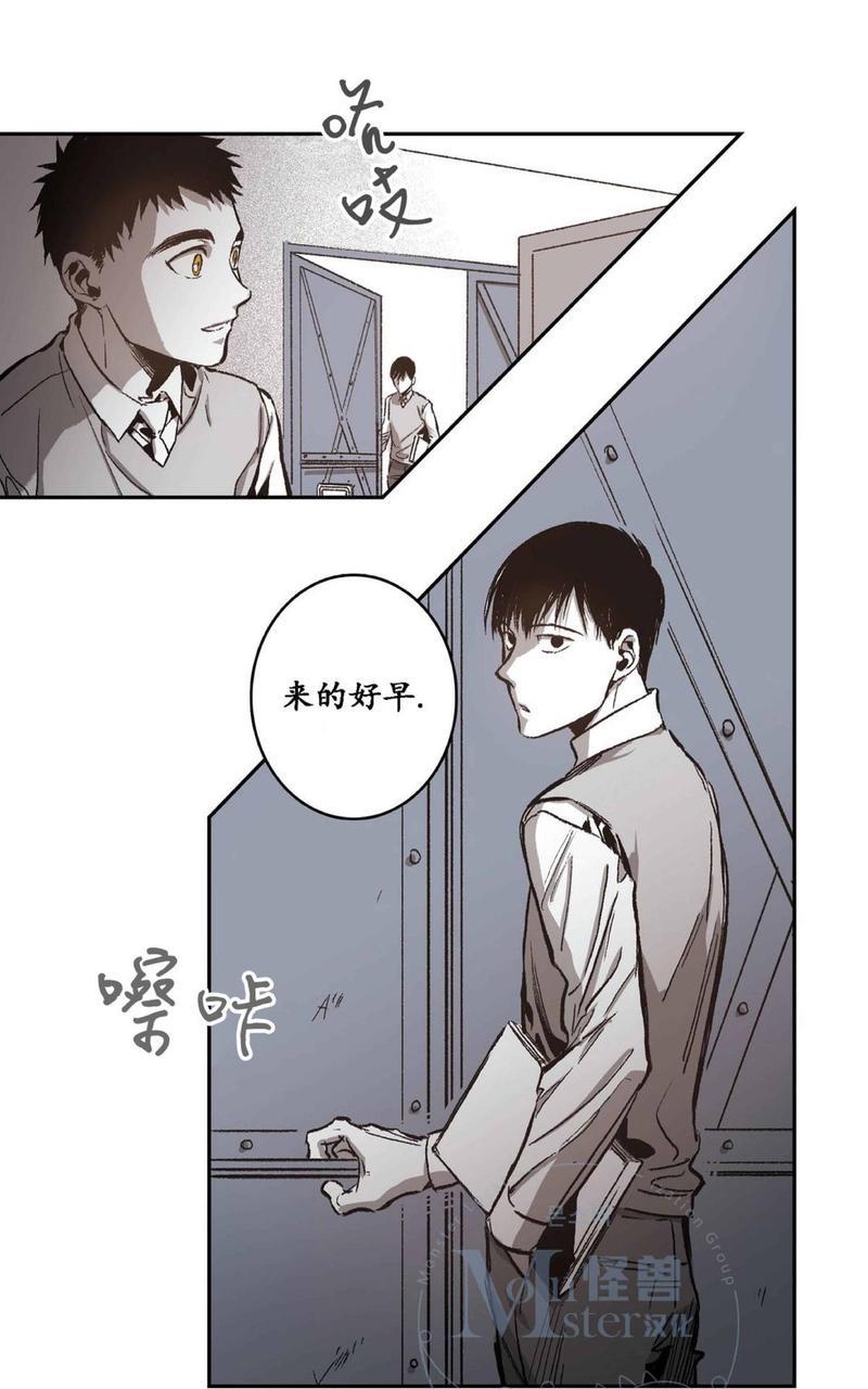 监禁仓库[耽美]韩漫全集-第28话无删减无遮挡章节图片 