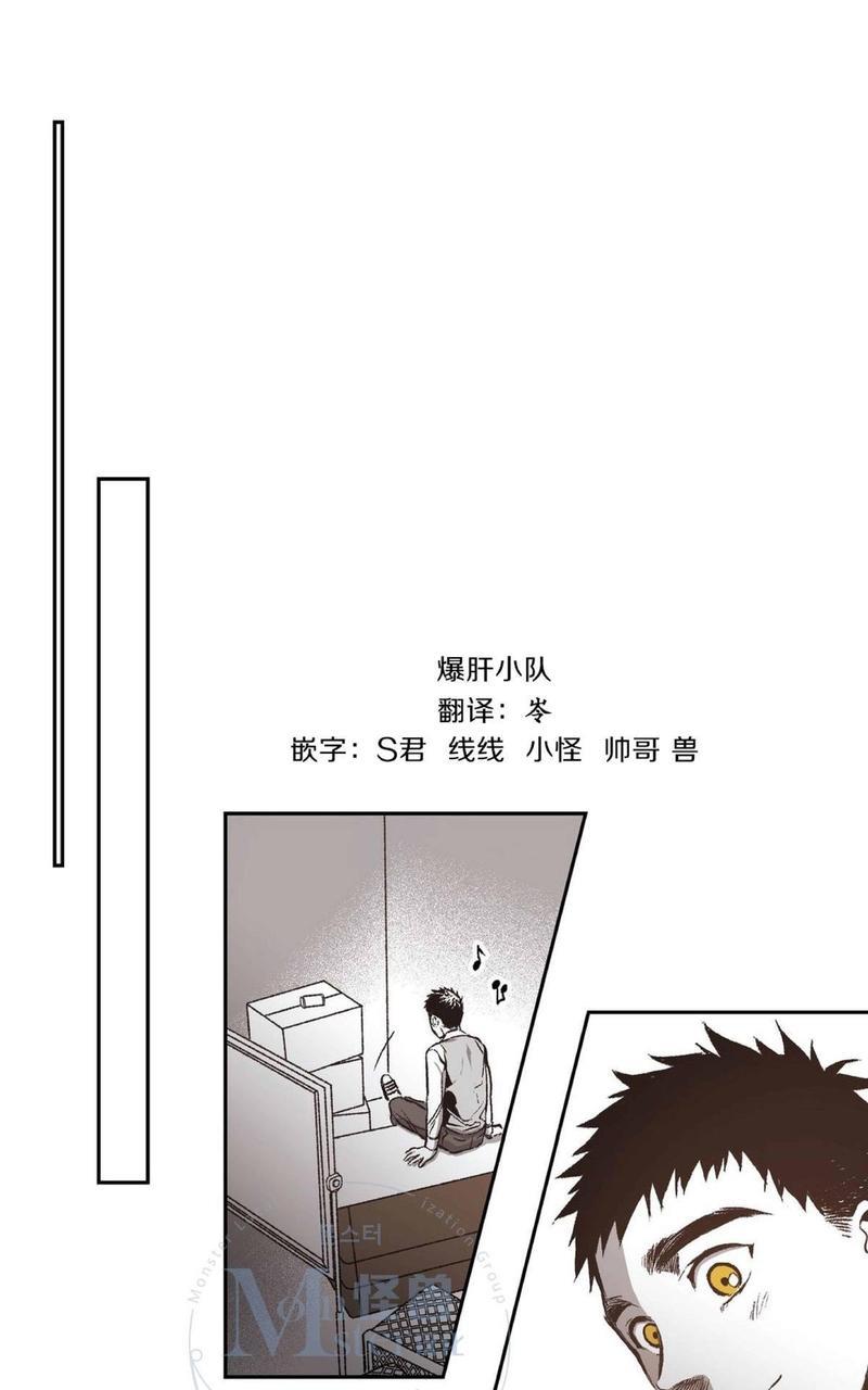 监禁仓库[耽美]韩漫全集-第28话无删减无遮挡章节图片 