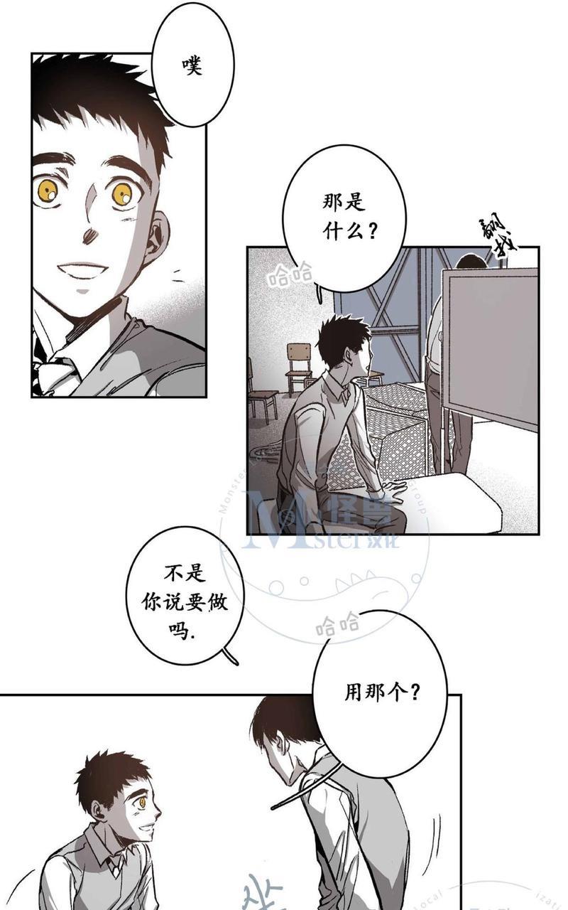 监禁仓库[耽美]韩漫全集-第28话无删减无遮挡章节图片 