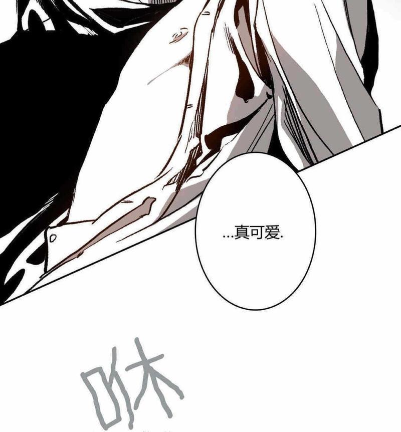 监禁仓库[耽美]韩漫全集-第29话无删减无遮挡章节图片 
