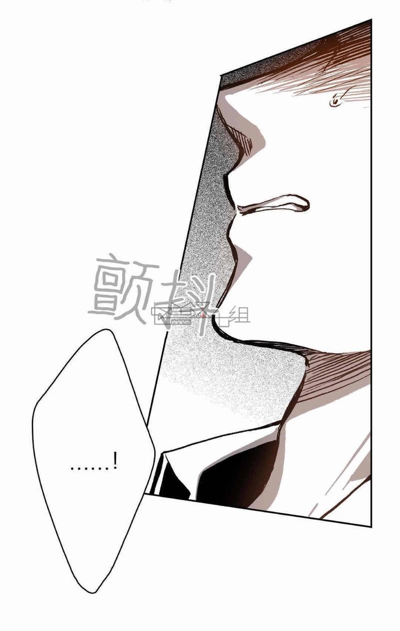 监禁仓库[耽美]韩漫全集-第29话无删减无遮挡章节图片 