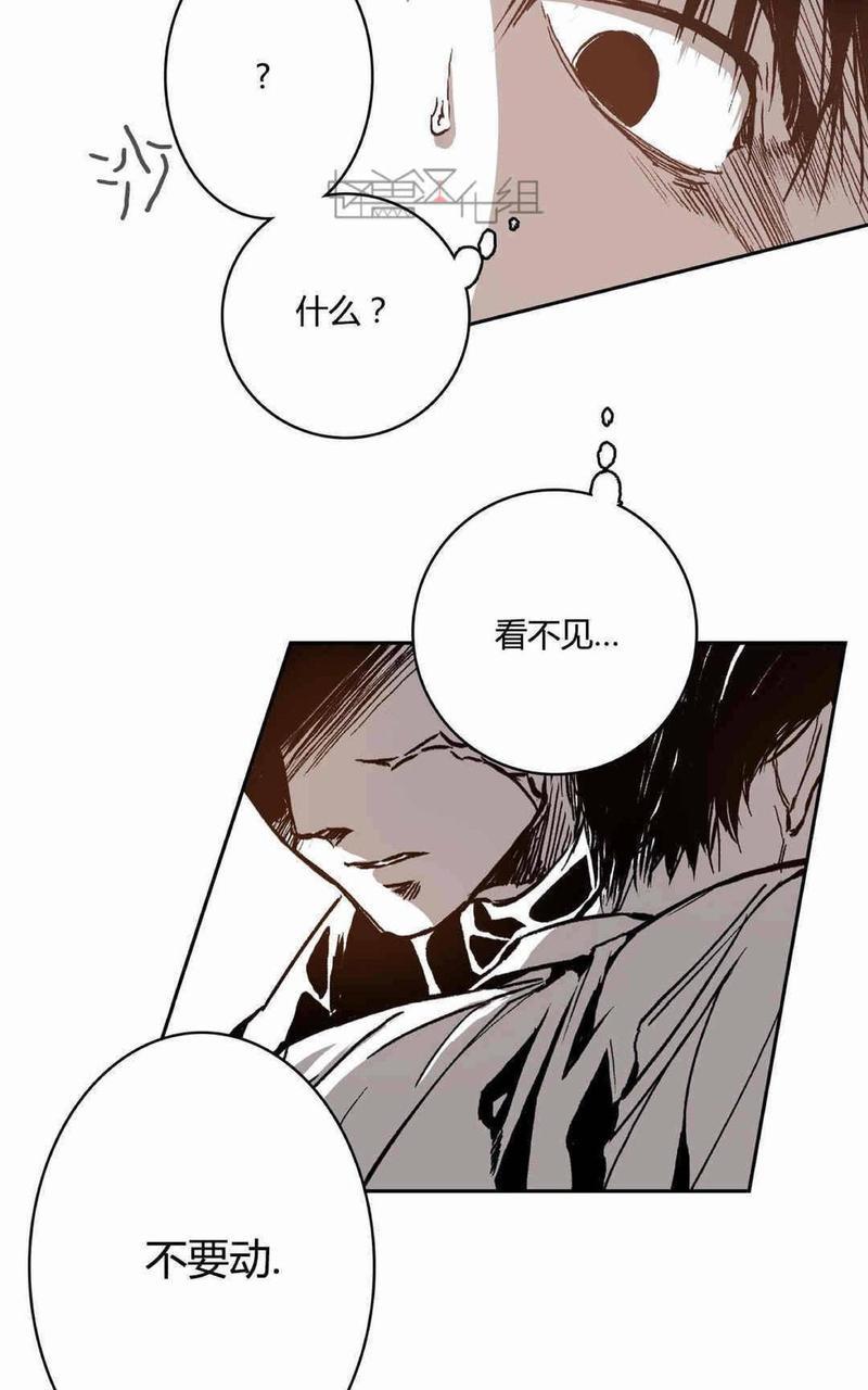 监禁仓库[耽美]韩漫全集-第29话无删减无遮挡章节图片 