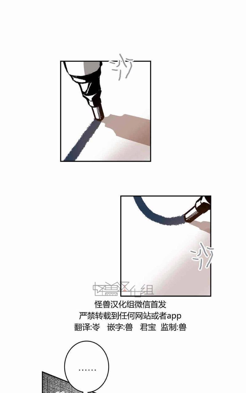 监禁仓库[耽美]韩漫全集-第29话无删减无遮挡章节图片 