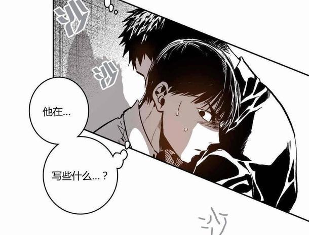 监禁仓库[耽美]韩漫全集-第29话无删减无遮挡章节图片 