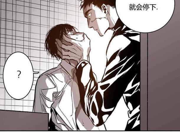 监禁仓库[耽美]韩漫全集-第29话无删减无遮挡章节图片 