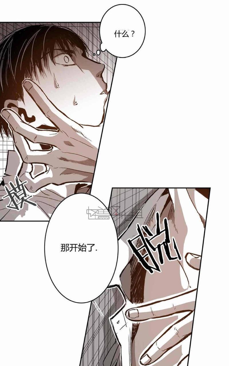 监禁仓库[耽美]韩漫全集-第29话无删减无遮挡章节图片 