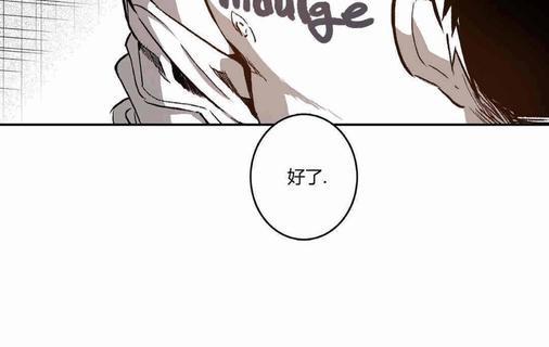 监禁仓库[耽美]韩漫全集-第29话无删减无遮挡章节图片 