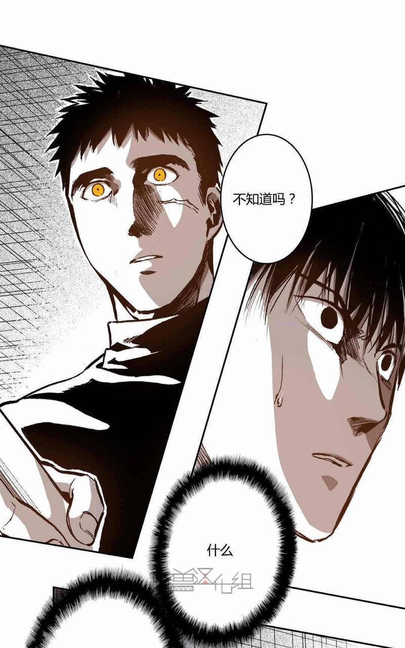 监禁仓库[耽美]韩漫全集-第29话无删减无遮挡章节图片 