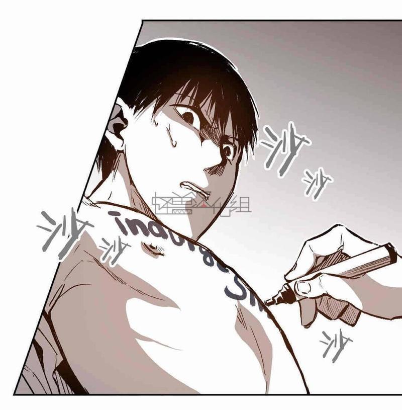 监禁仓库[耽美]韩漫全集-第29话无删减无遮挡章节图片 