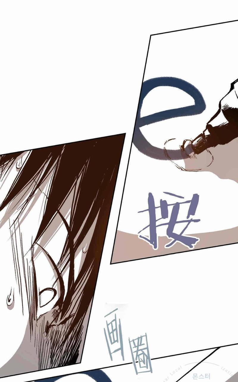 监禁仓库[耽美]韩漫全集-第29话无删减无遮挡章节图片 