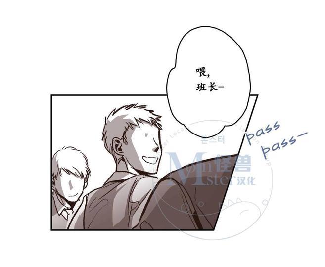 监禁仓库[耽美]韩漫全集-第30话无删减无遮挡章节图片 