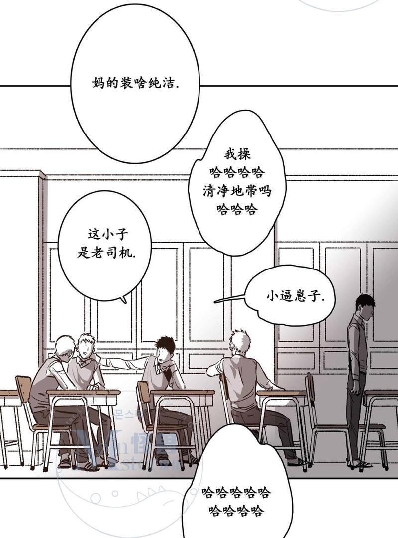 监禁仓库[耽美]韩漫全集-第30话无删减无遮挡章节图片 