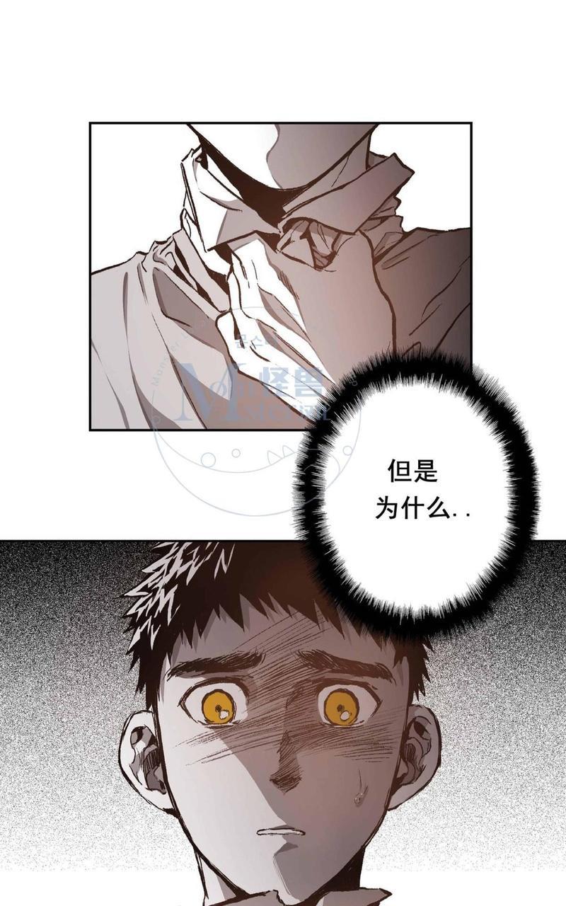 监禁仓库[耽美]韩漫全集-第30话无删减无遮挡章节图片 