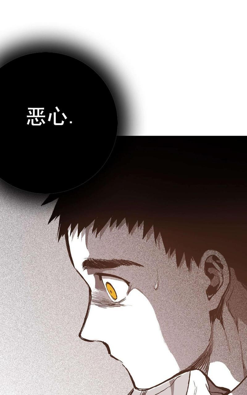监禁仓库[耽美]韩漫全集-第30话无删减无遮挡章节图片 