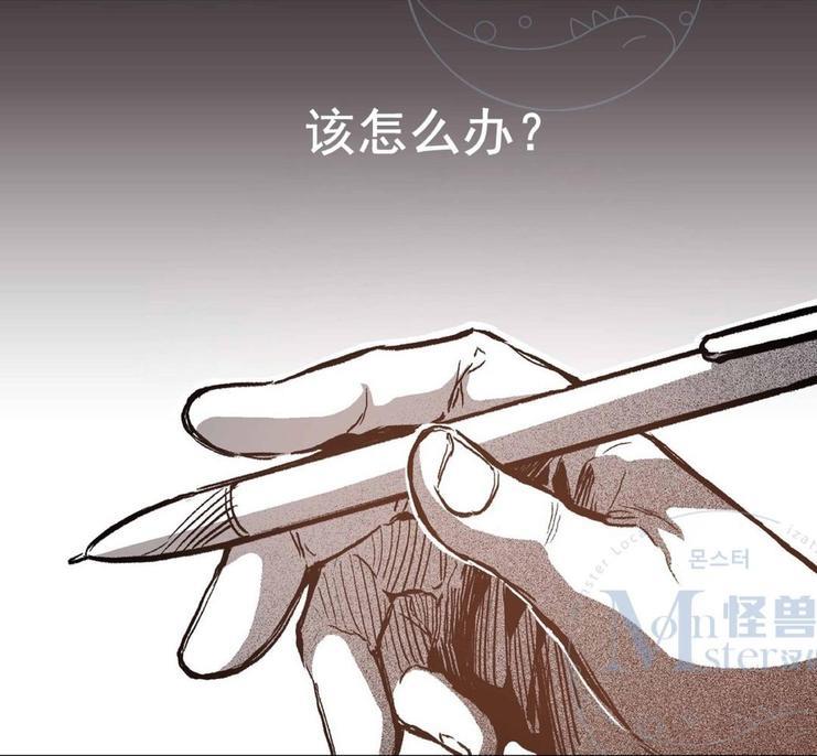 监禁仓库[耽美]韩漫全集-第30话无删减无遮挡章节图片 