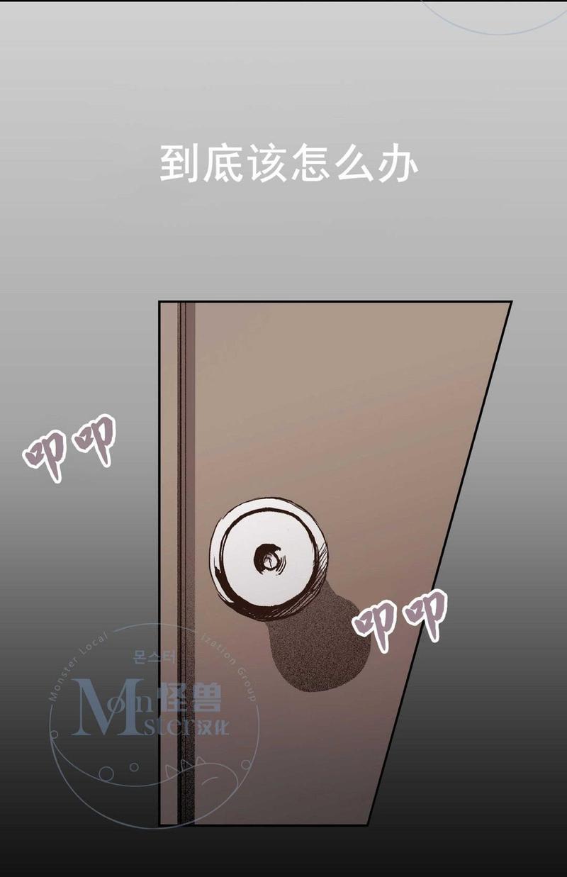 监禁仓库[耽美]韩漫全集-第30话无删减无遮挡章节图片 