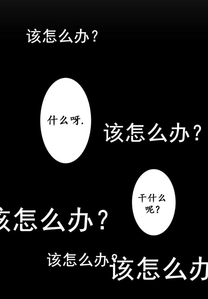 监禁仓库[耽美]韩漫全集-第30话无删减无遮挡章节图片 