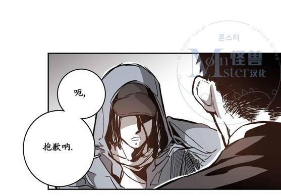 监禁仓库[耽美]韩漫全集-第31话无删减无遮挡章节图片 