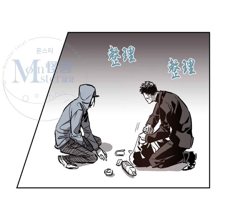 监禁仓库[耽美]韩漫全集-第31话无删减无遮挡章节图片 