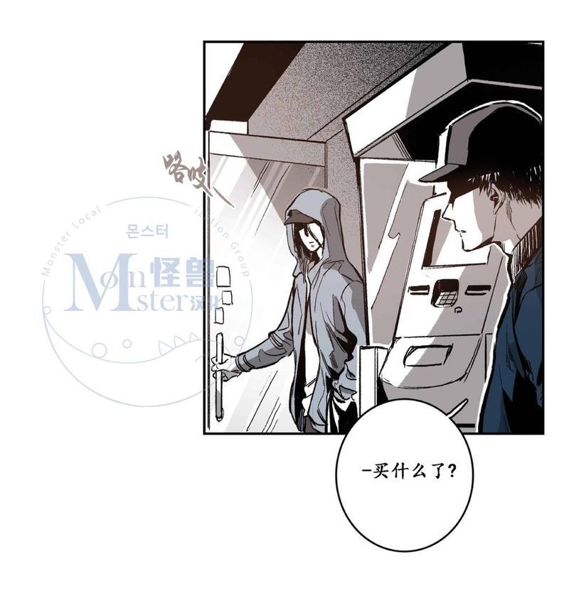 监禁仓库[耽美]韩漫全集-第31话无删减无遮挡章节图片 