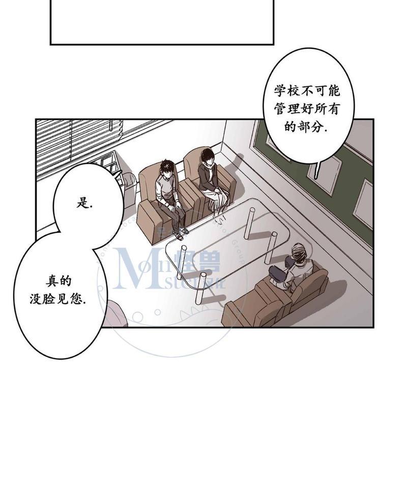 监禁仓库[耽美]韩漫全集-第31话无删减无遮挡章节图片 