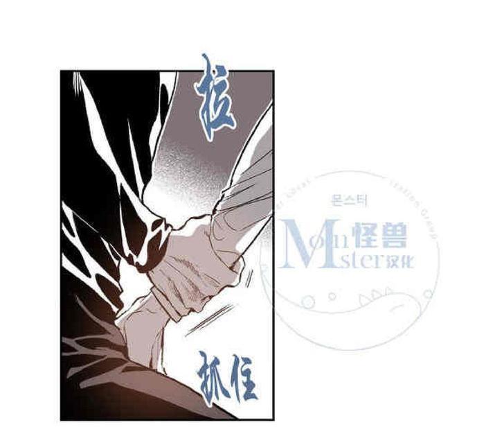监禁仓库[耽美]韩漫全集-第32话无删减无遮挡章节图片 