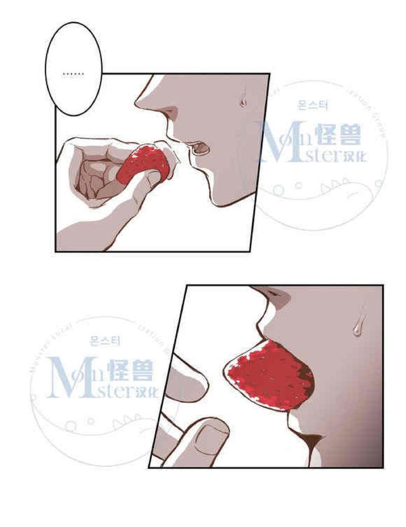 监禁仓库[耽美]韩漫全集-第32话无删减无遮挡章节图片 