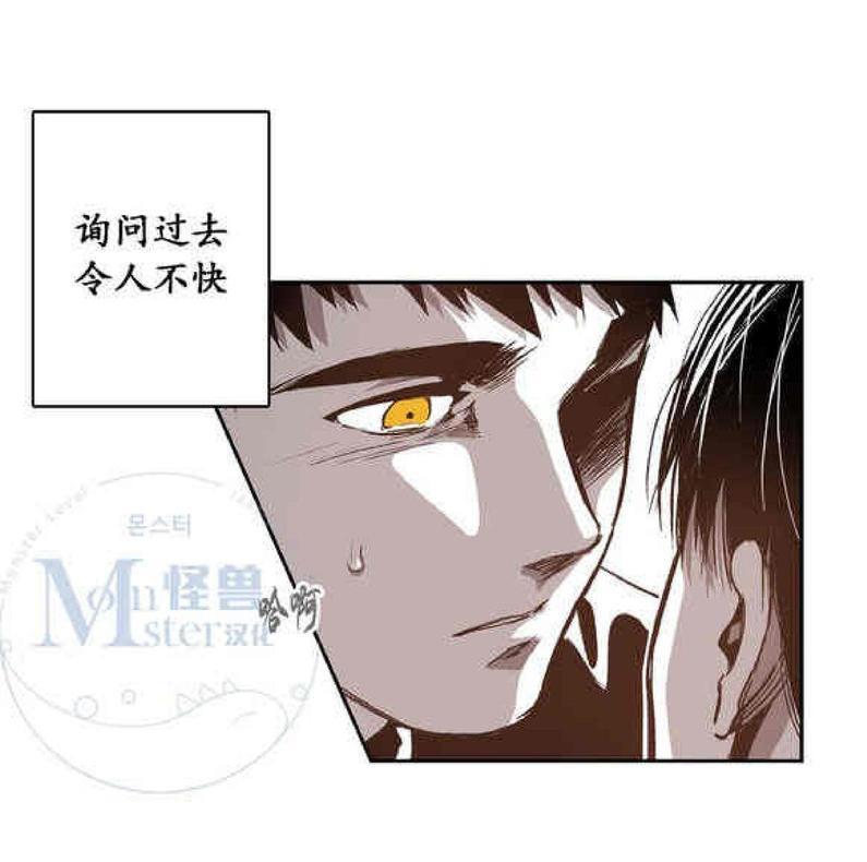 监禁仓库[耽美]韩漫全集-第32话无删减无遮挡章节图片 