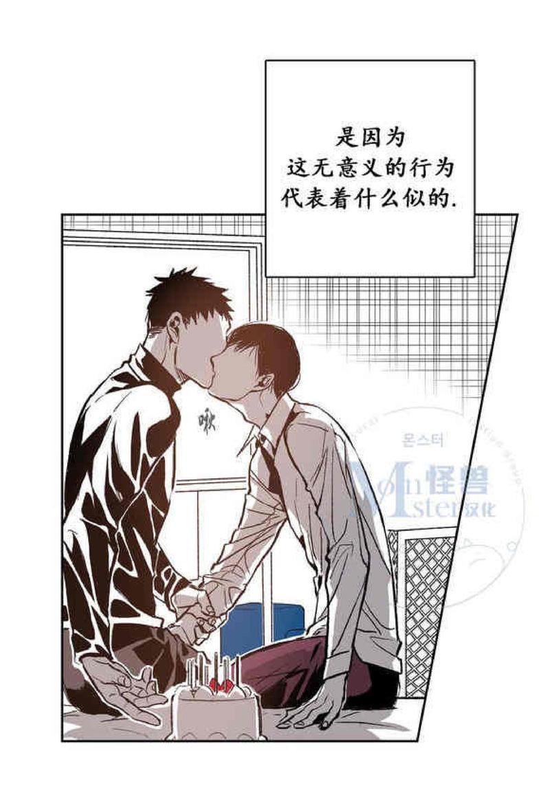 监禁仓库[耽美]韩漫全集-第32话无删减无遮挡章节图片 