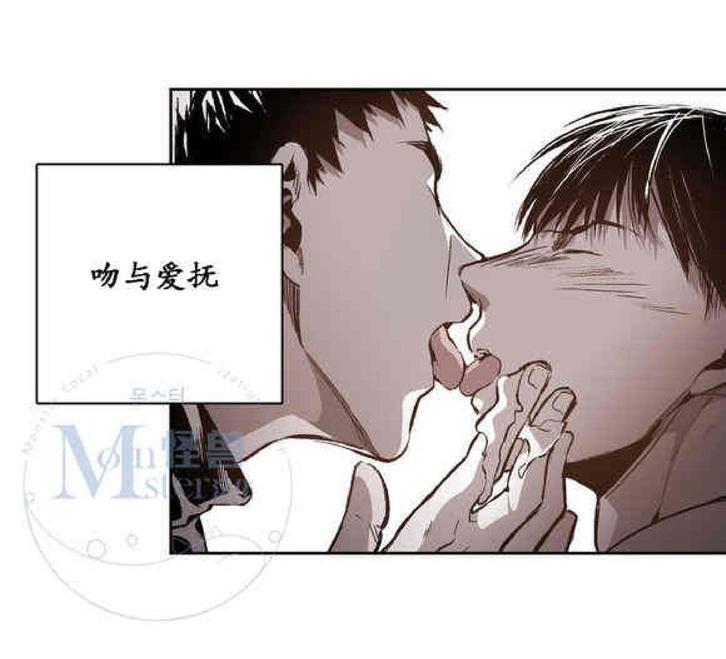 监禁仓库[耽美]韩漫全集-第32话无删减无遮挡章节图片 