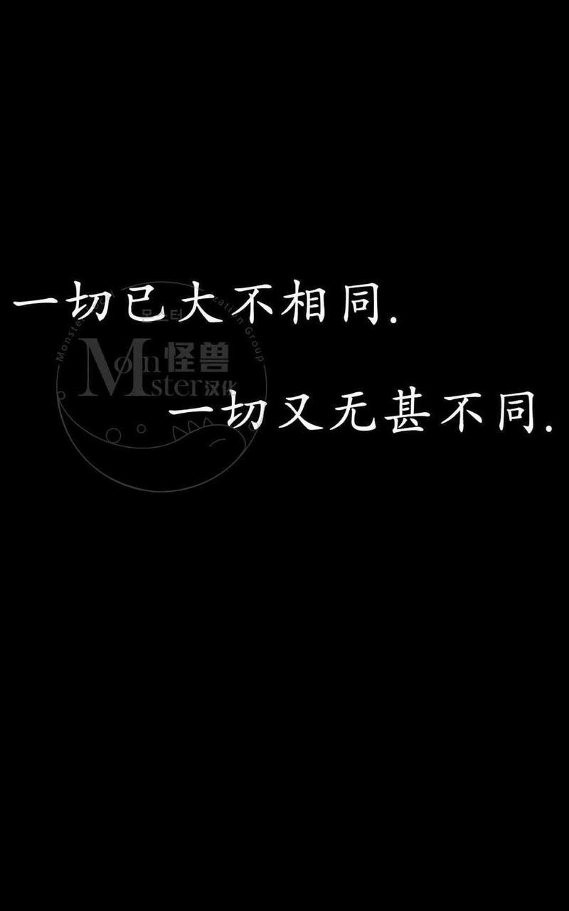 监禁仓库[耽美]韩漫全集-第34话无删减无遮挡章节图片 