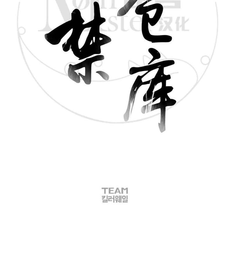监禁仓库[耽美]韩漫全集-第34话无删减无遮挡章节图片 