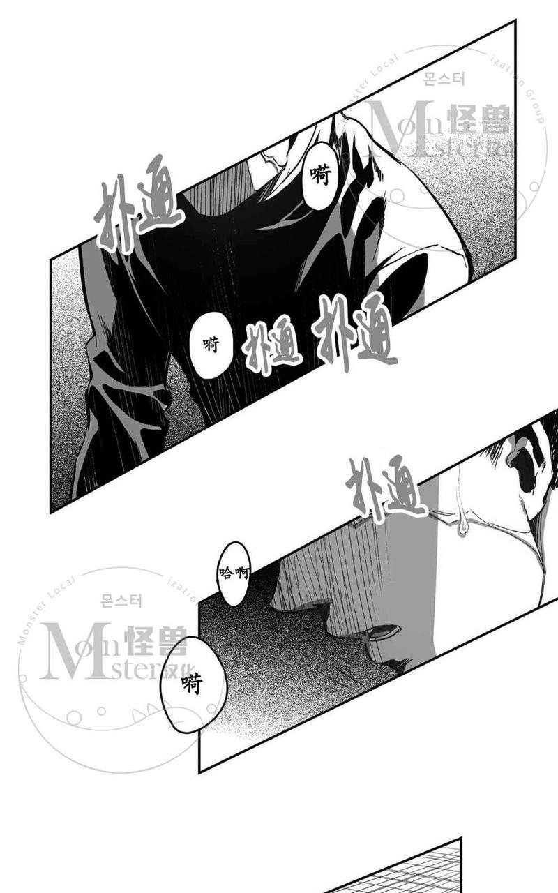 监禁仓库[耽美]韩漫全集-第34话无删减无遮挡章节图片 