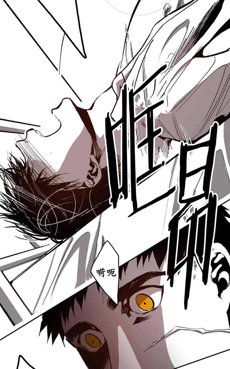 监禁仓库[耽美]韩漫全集-第34话无删减无遮挡章节图片 