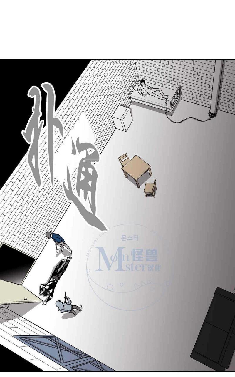 监禁仓库[耽美]韩漫全集-第35话无删减无遮挡章节图片 