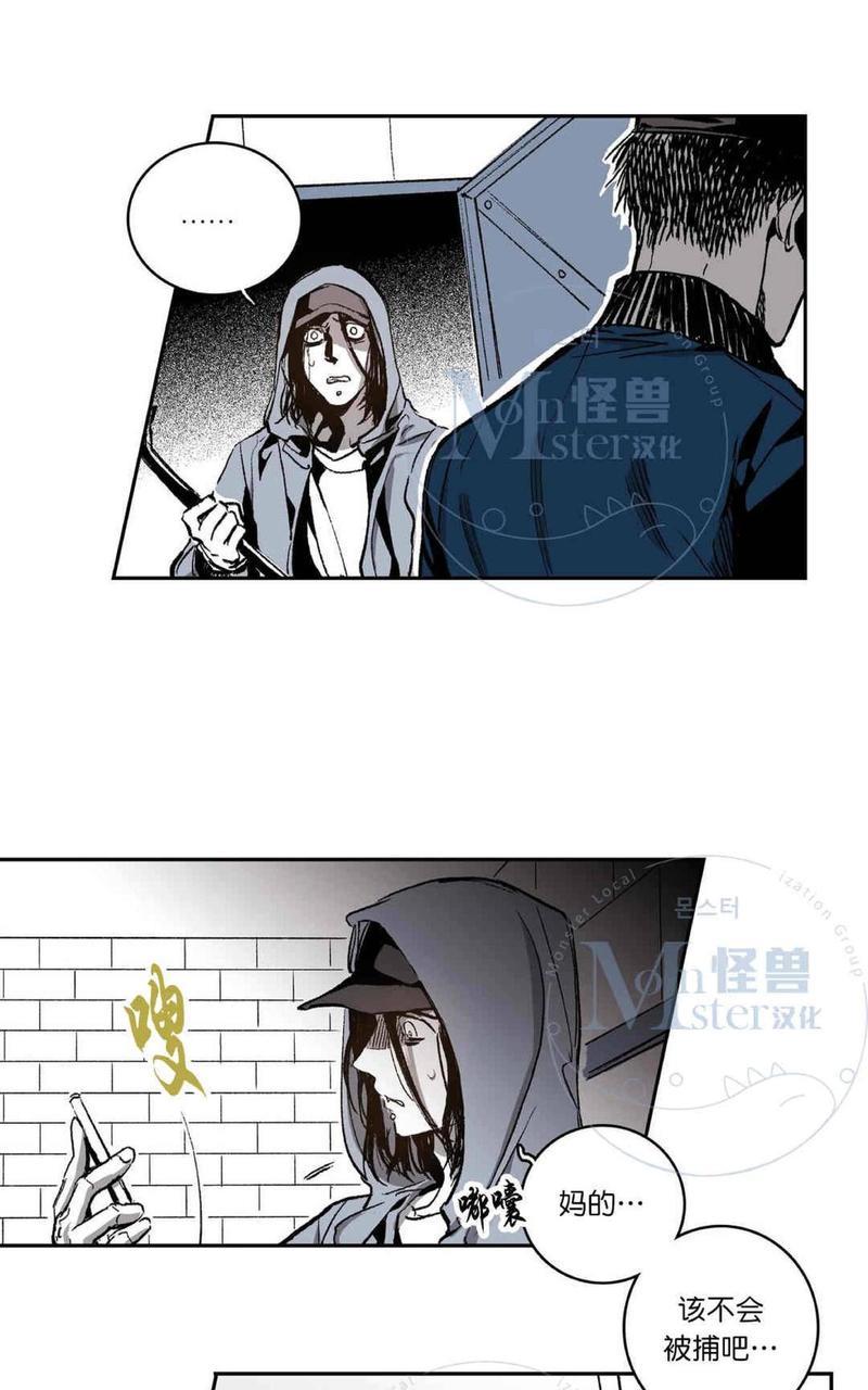 监禁仓库[耽美]韩漫全集-第35话无删减无遮挡章节图片 