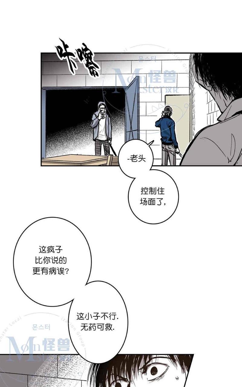 监禁仓库[耽美]韩漫全集-第35话无删减无遮挡章节图片 