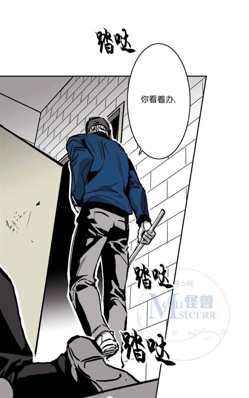 监禁仓库[耽美]韩漫全集-第35话无删减无遮挡章节图片 