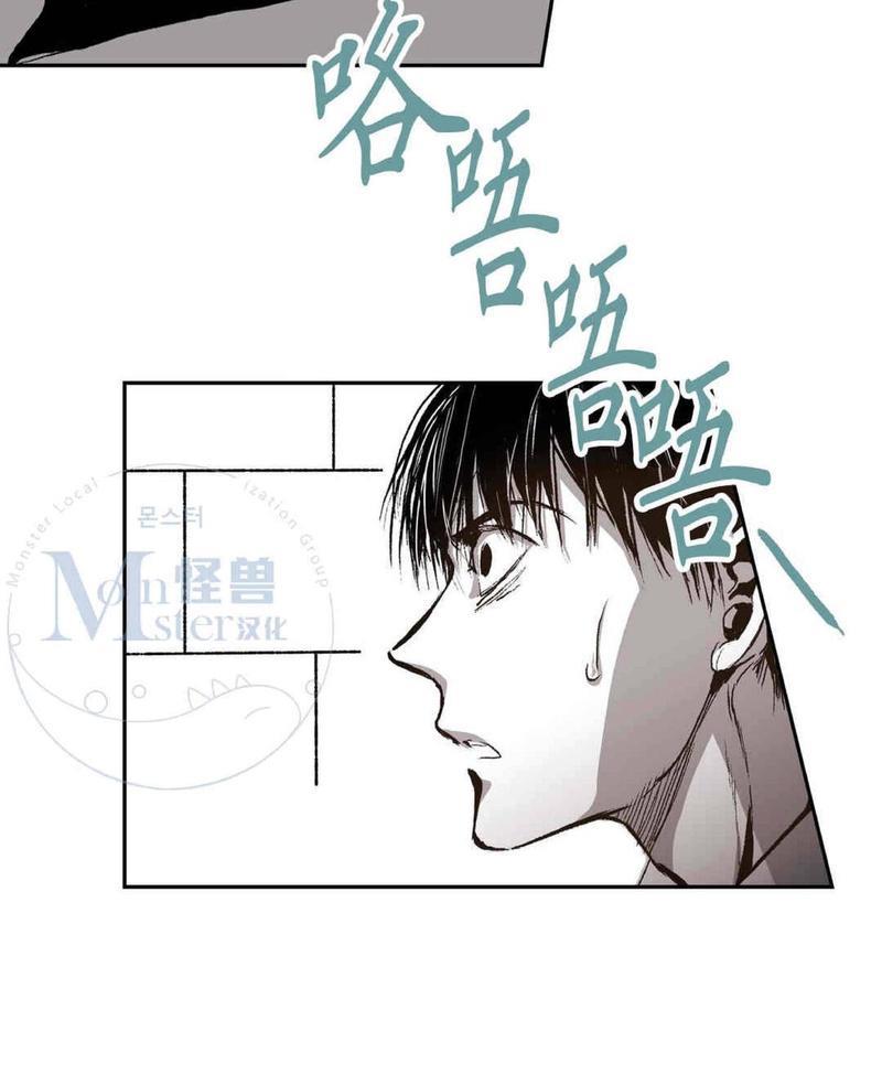 监禁仓库[耽美]韩漫全集-第35话无删减无遮挡章节图片 