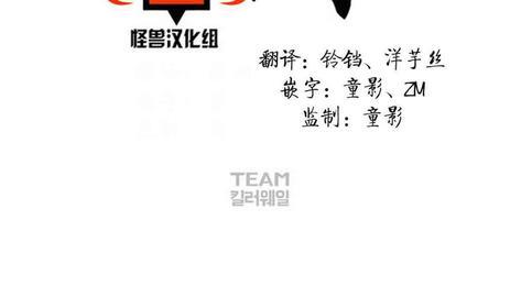 监禁仓库[耽美]韩漫全集-第36话无删减无遮挡章节图片 