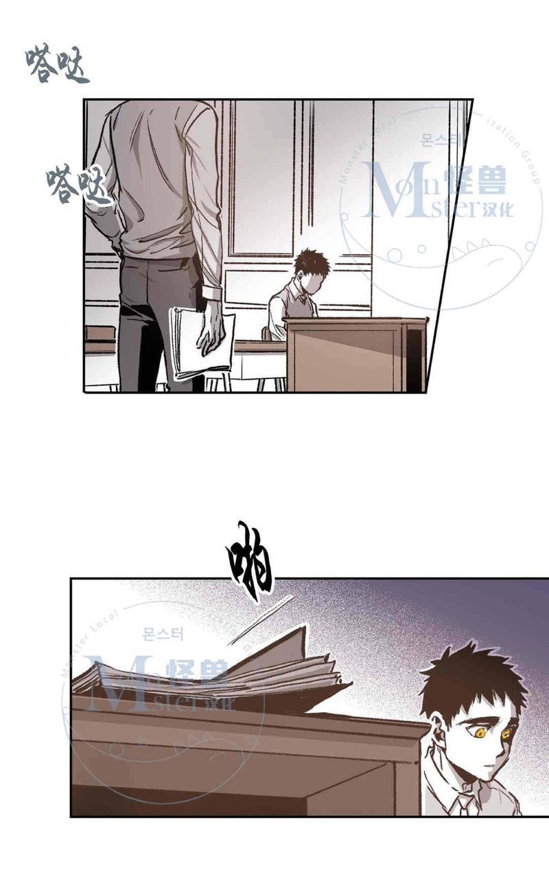 监禁仓库[耽美]韩漫全集-第36话无删减无遮挡章节图片 