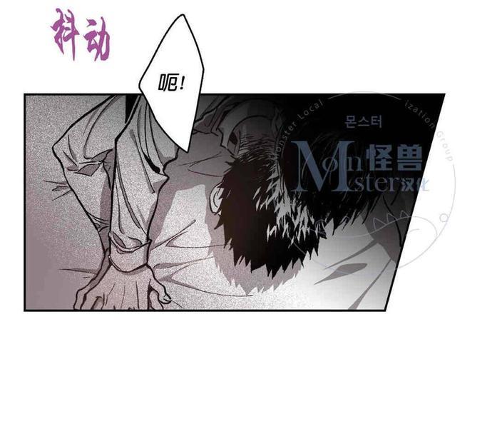 监禁仓库[耽美]韩漫全集-第36话无删减无遮挡章节图片 