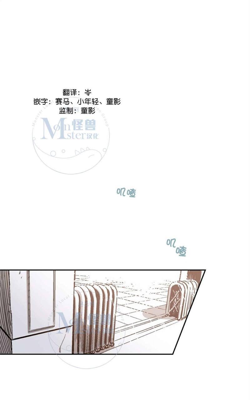 监禁仓库[耽美]韩漫全集-第37话无删减无遮挡章节图片 